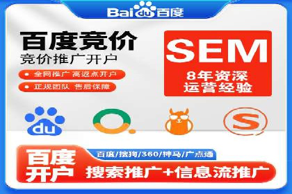 信息流托管服务在医疗行业的应用案例