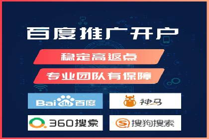 百度广告竞价实战：如何通过数据分析调整广告策略