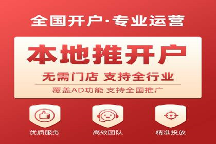 SEM竞价专员如何实现广告投放精准化