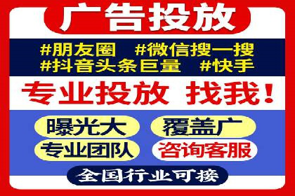 餐饮业SEM网络推广的巧妙运用